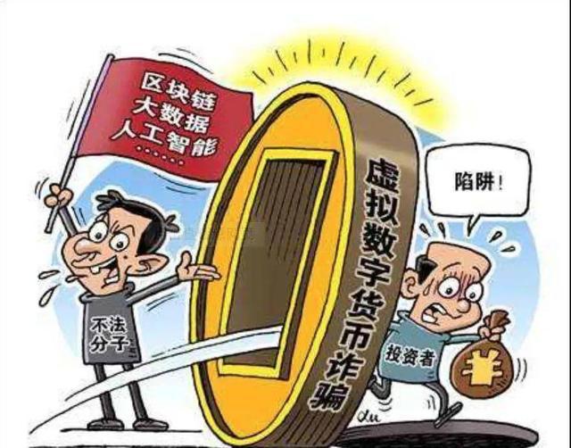 炒外汇拉人(炒外汇拉人头 总部在国外)