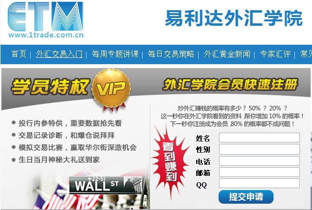证券公司外汇(证券公司外汇黄金分析师工作内容)