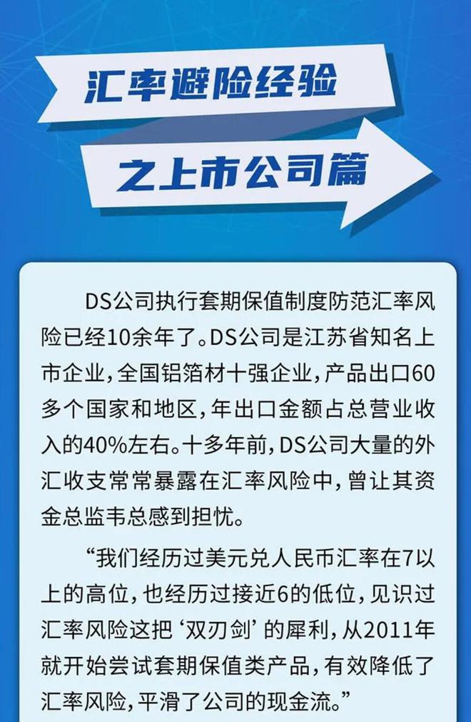 外汇开公司(开外汇公司属于合法吗)
