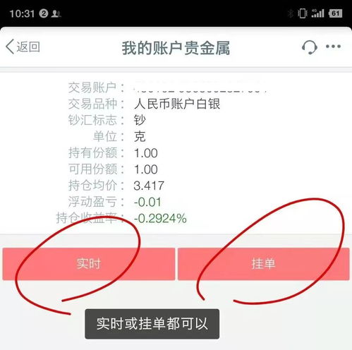 炒外汇保证金(炒外汇保证金交易合法吗)