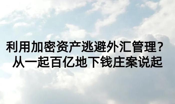 中国外汇管制政策(中国外汇管制政策2023)