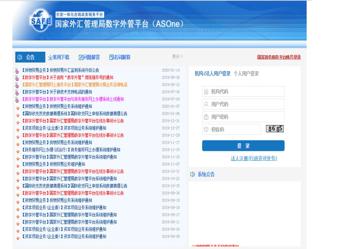 外汇怎么办理(外汇需要什么手续)