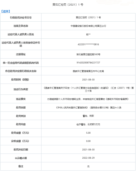 外汇限额2017(外汇限额5万是指购汇和结汇各5万吗)