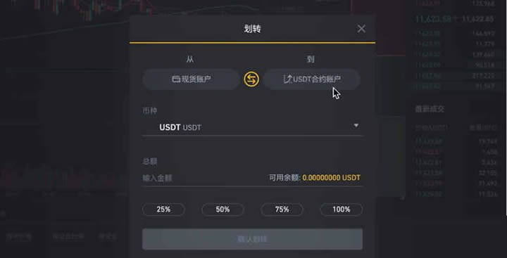 binance怎么下载不了(binanceios版怎么下载)