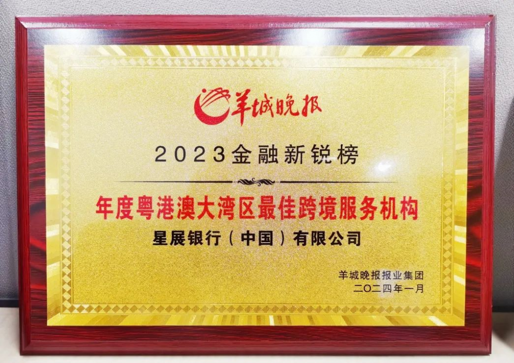 币澳国际怎么样(币游国际区块链科技公司)