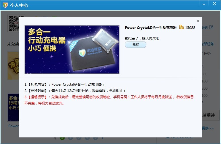 币管家的币怎么卖掉(币管家最新版本app)