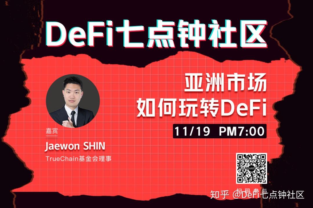 truechain币行情的简单介绍