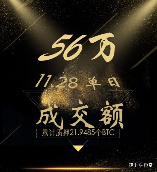 找币网怎么样(找币网怎么样赚钱)