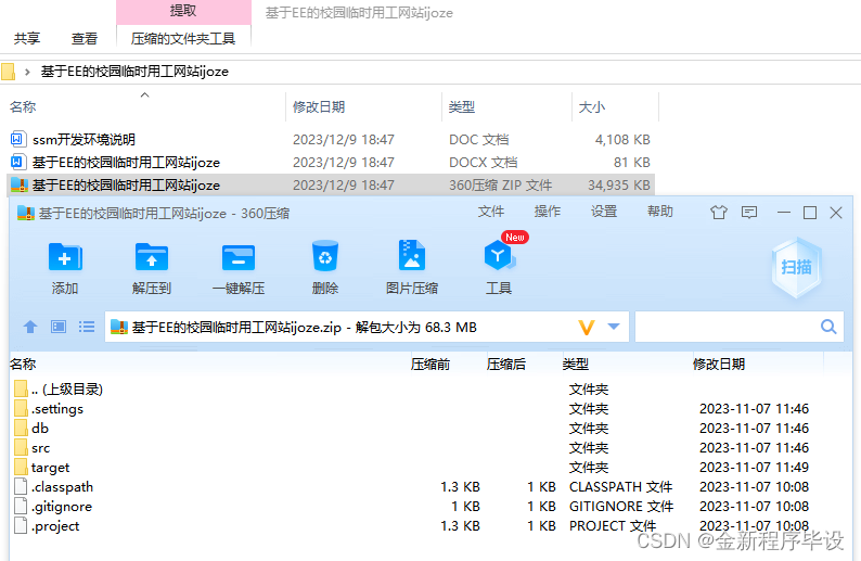 软件源码怎么用(软件源码怎么使用)