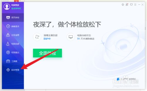 软件怎么更新(软件怎么更新不了怎么办)