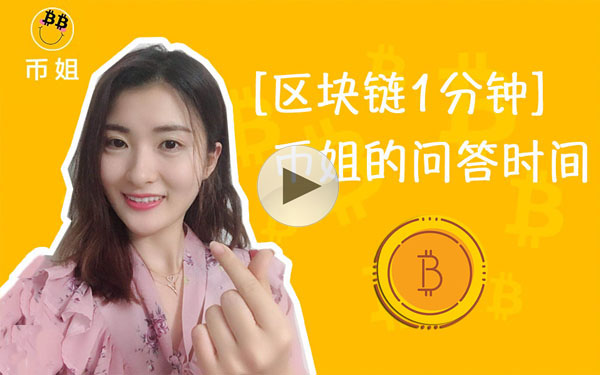 找币网怎么样(找币网官网下载软件)
