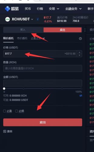 如何买币(新手交易所怎么买币)