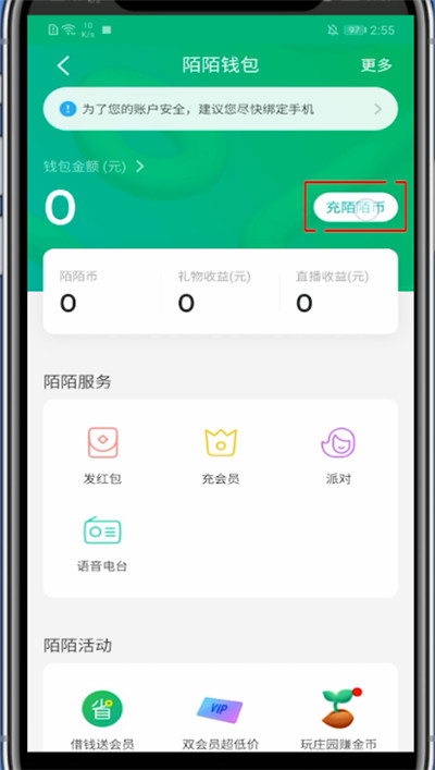 如何上币(怎么上11)