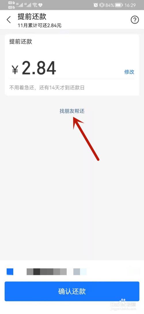 帮呗币怎么交易(帮呗币价格查询2020年)