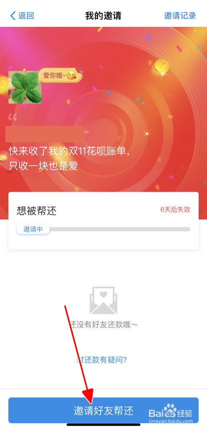 帮呗币怎么交易(帮呗币价格查询2020年)