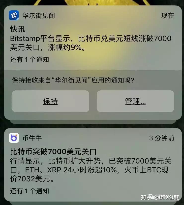 为什么币圈会火(币圈为啥这会儿主流币都在暴跌)
