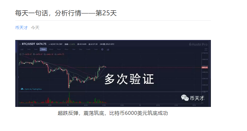 怎么学炒币(在哪里学炒币技术)