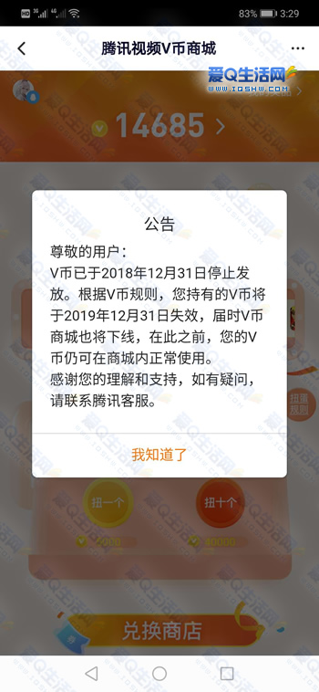 v币怎么用(v币怎么获得)