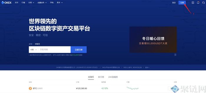 莱姆币怎么交易(莱姆如何成为大boss!?)