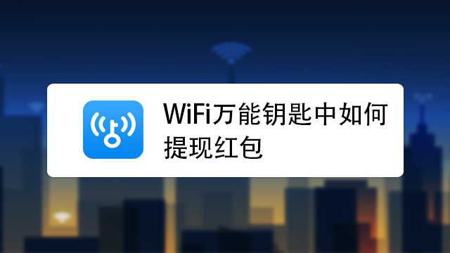 币响怎么换钱(币响怎么提现教程)