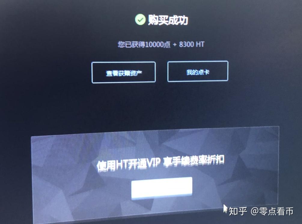 什币网怎么样(什币网找不到了)