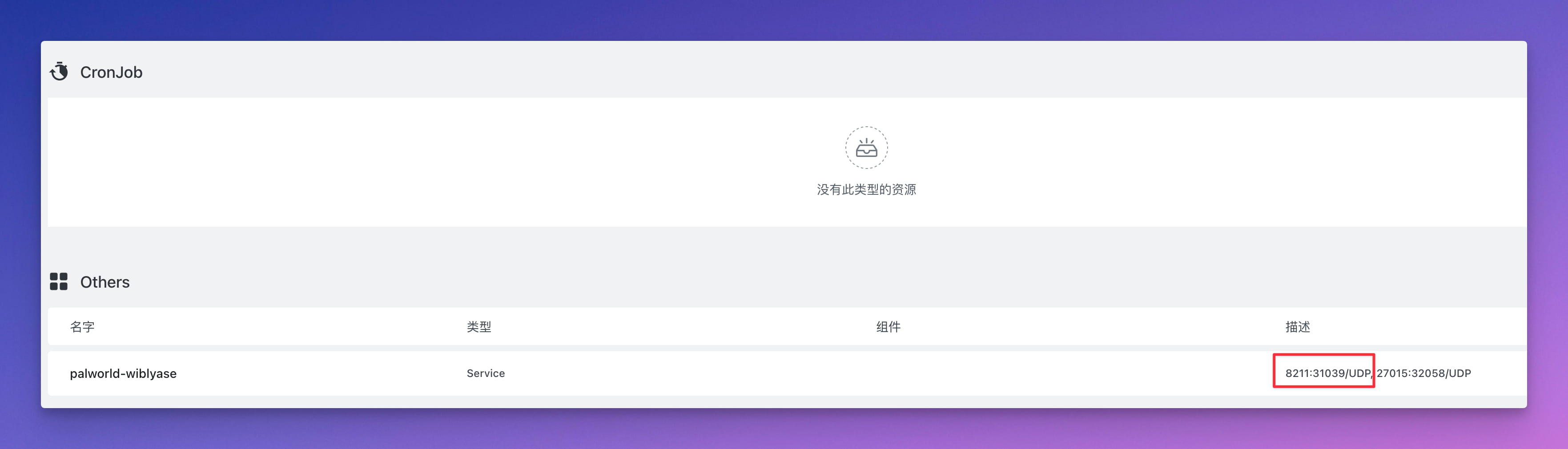 软件怎么更新(手机软件升级在哪里)