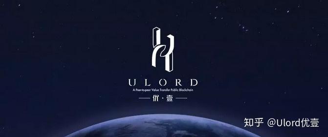 包含ulord币行情的词条