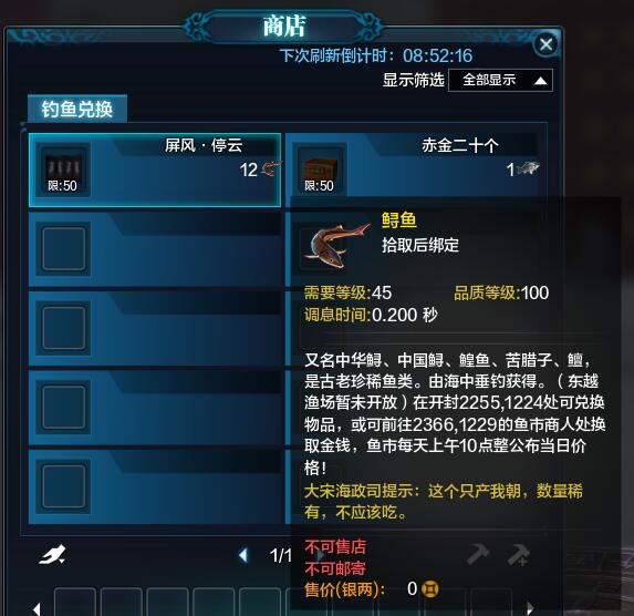 天涯币如何交易(天涯vip账号出售平台)