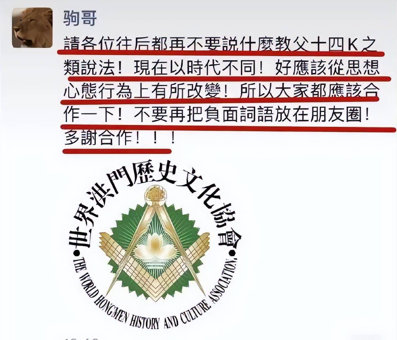 如何买洪门洪币(洪门币上线哪家交易所)