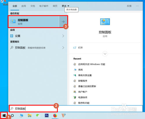 沙盒软件怎么用(沙盒这个游戏怎么玩)