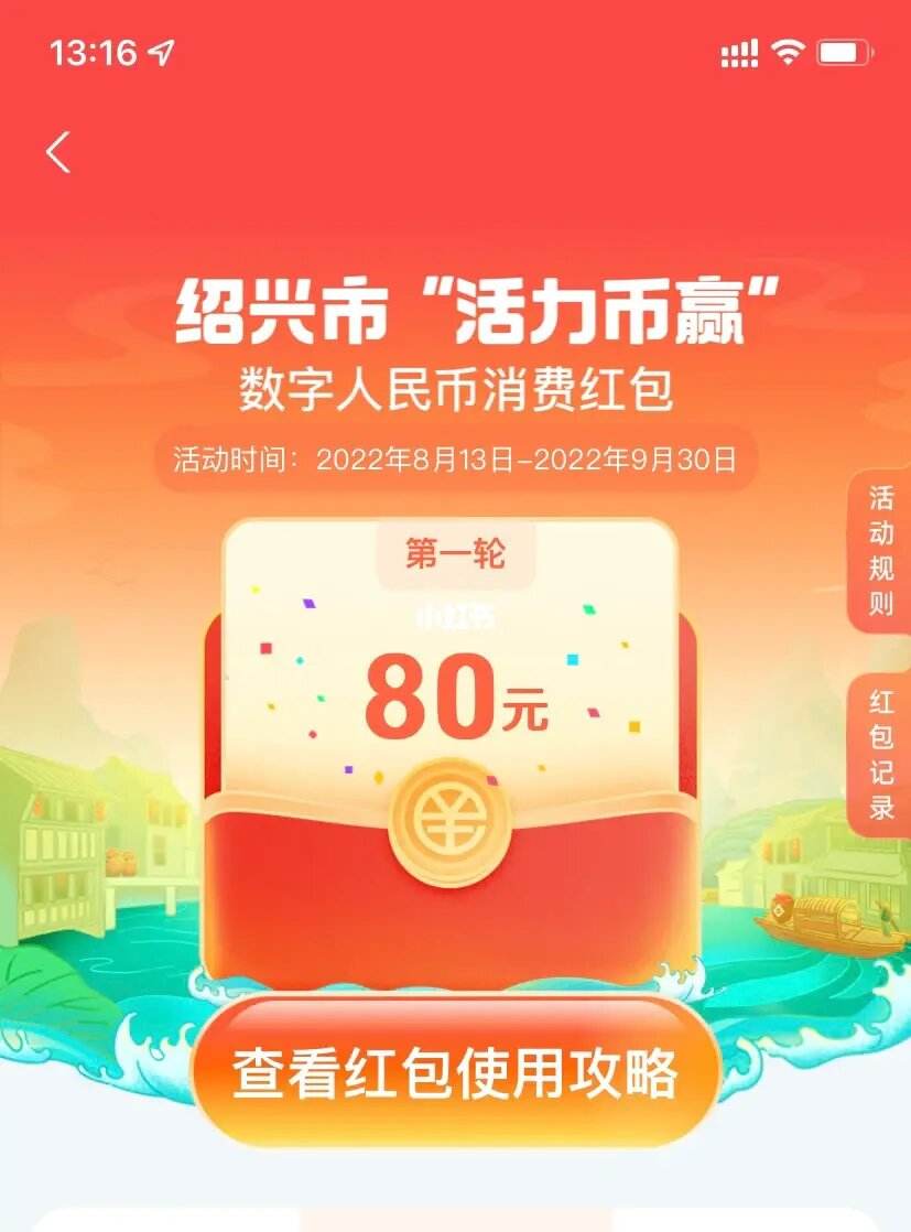 消费币怎么用(炫舞消费币怎么用)
