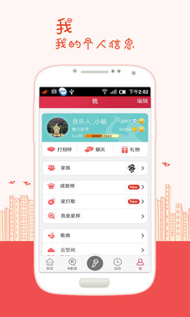oke下载(ok交易所app下载)