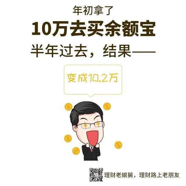 炒币暴富的90后(靠炒币发家的年轻人)