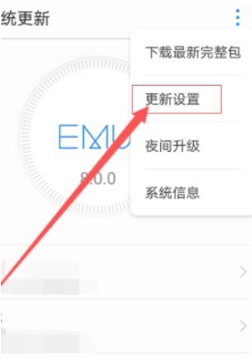 怎么升级软件(软件怎么升级最新版本呢)