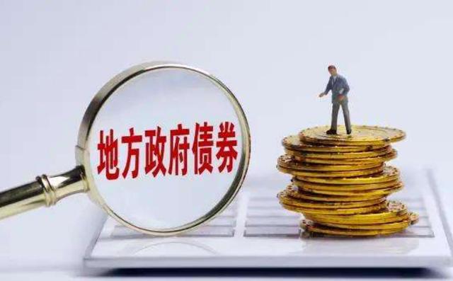 公司债券发行与交易(公司债券发行与交易管理办法所称合格投资者应该符合)