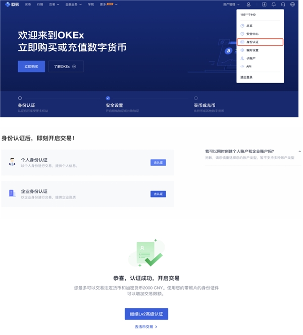 怎么买币(以太链怎么买币)