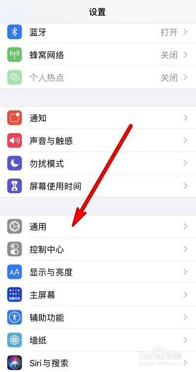 怎么更新软件(苹果15怎么更新软件)