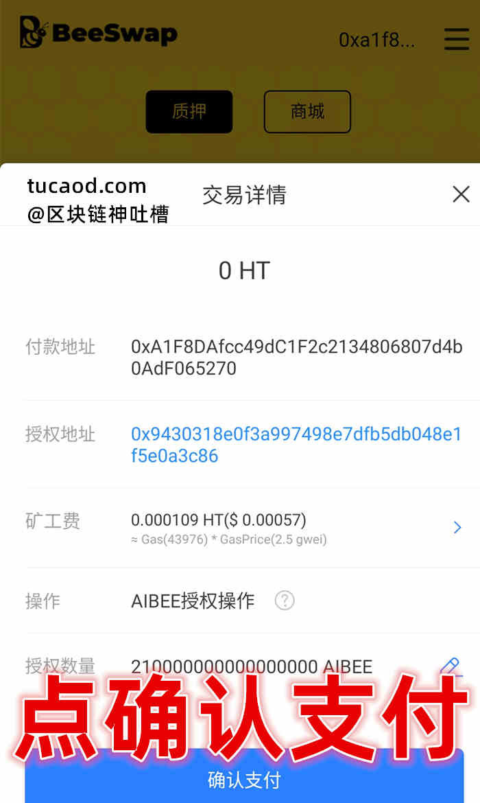 趣币网funcion(趣币网VIP会员,开通会员投稿免审核还有钱赚!)