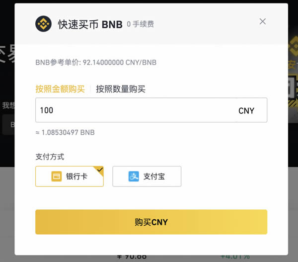 如何把b币给自己(b站b币怎么给自己)