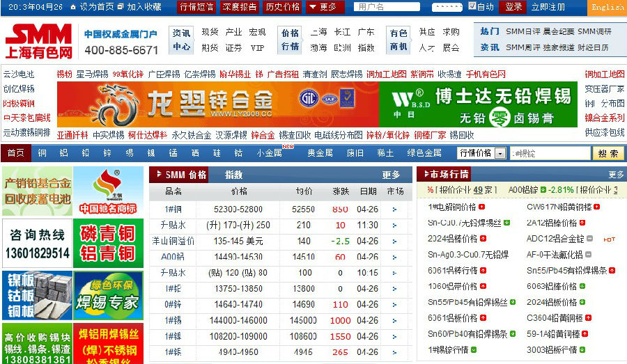 关于每天送色币的网址的信息