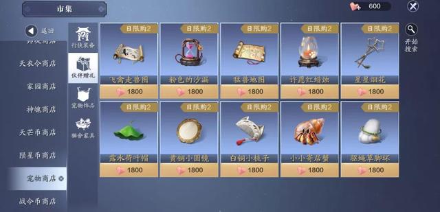 天涯币怎么交易(天涯币怎么交易到银行卡)