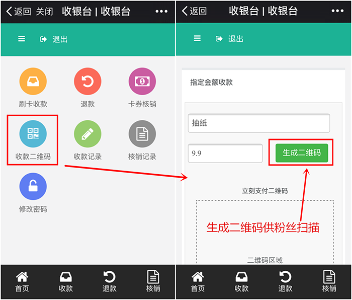 消费币怎么用(消费币会过期吗)