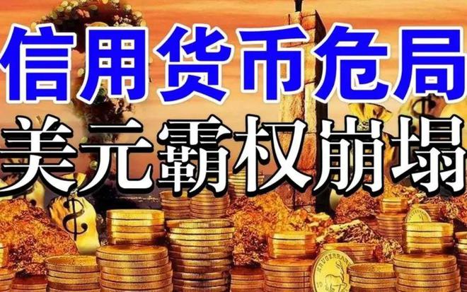 交易货币511690(交易货币需求减少导致lm曲线)
