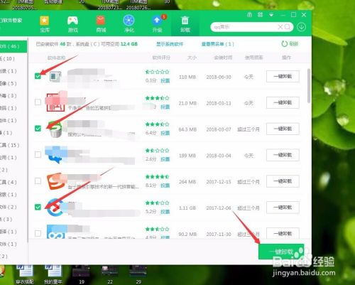 下载(下载)