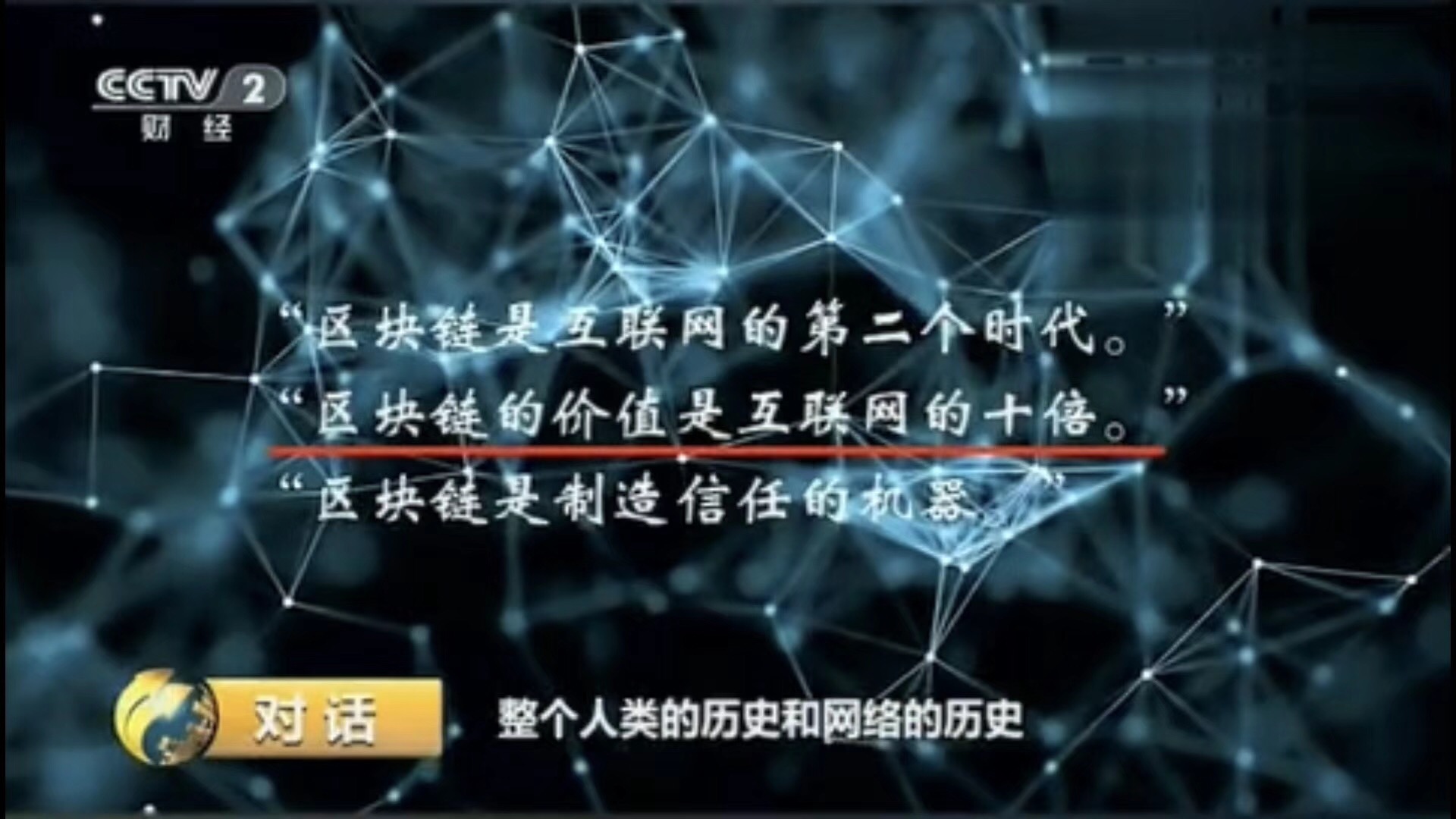 币圈一般去哪个论坛(币圈的人都在哪里讨论)