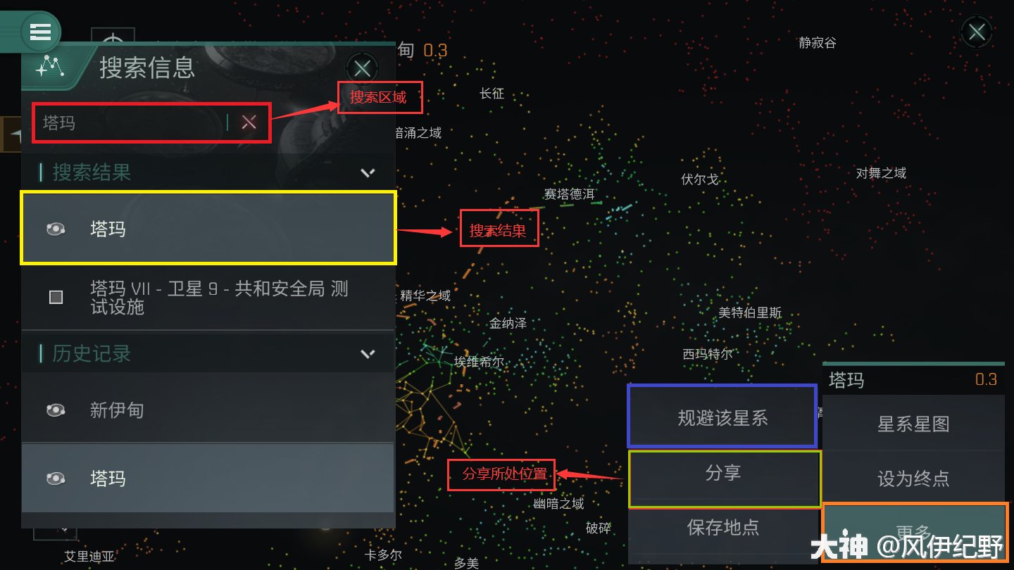星图软件怎么用(星图软件怎么用微信支付)
