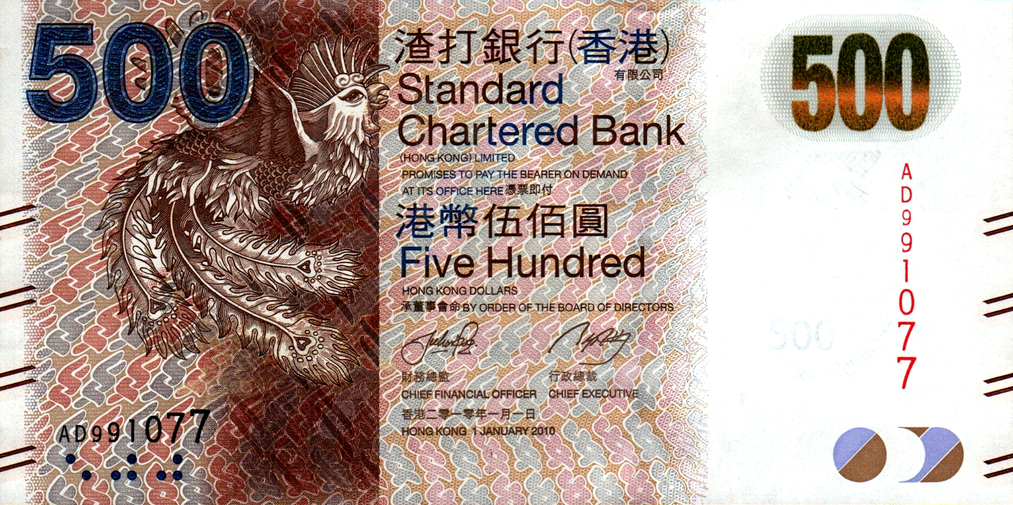 香港电子交易货币(香港交易数字货币合法吗)