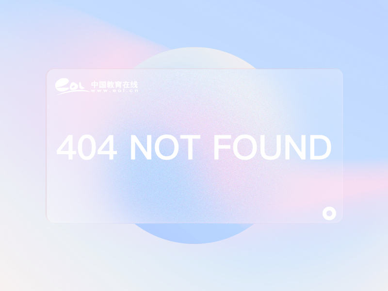 分离交易可转换债券(分离交易的可转换公司债券)
