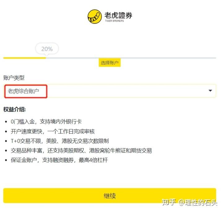币虎网怎么交易(币虎交易所下载地址)