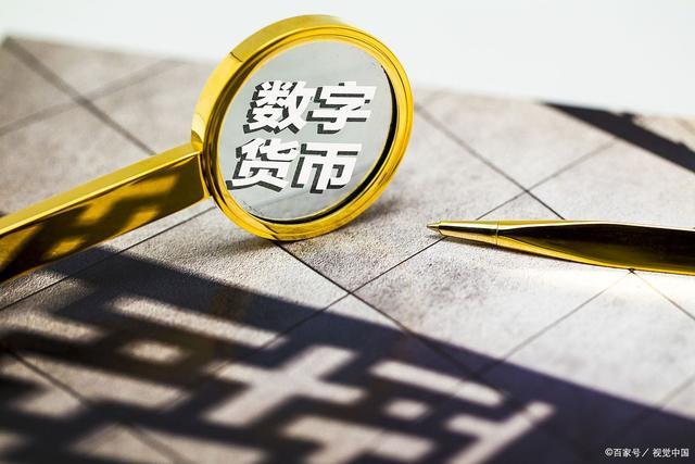 如何炒数字币(炒数字币赚佣金可靠吗)